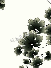 竹马邪君扑过来