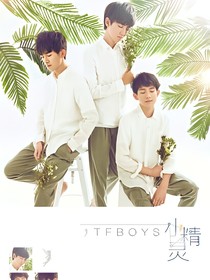复仇前进