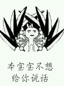 打脸系统