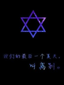 TFBOYS之原來一直愛你