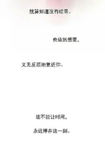  童言的無忌