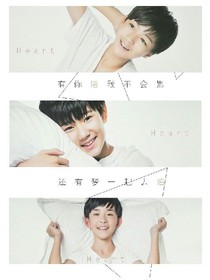 tfboys之你命中注定是我的