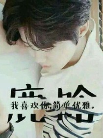 重生我的愛
