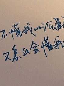EXO之淡漠女配
