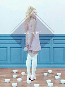 安琳小仙女