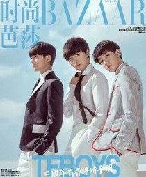 绝世公主与绝世王子