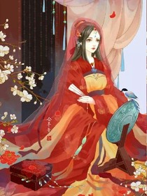 王爺快跑:妃常囂張
