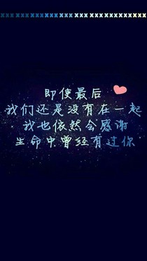 TFboys之你曾經(jīng)傷害過我。
