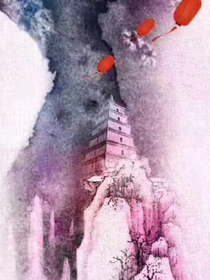 妖气冲天