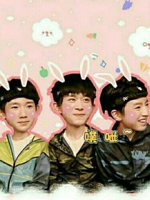 tfboys之愛上黑狗道
