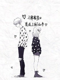 深爱怎舍