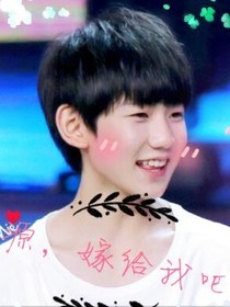 源，嫁给我吧！