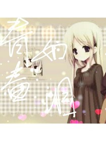 青春如泪&悲夏