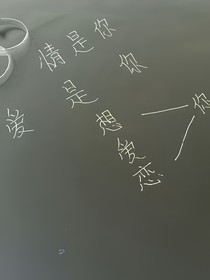 总裁，我后悔却来不及。