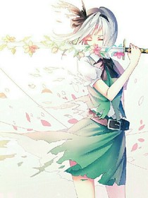 邂逅一只妖*櫻洛