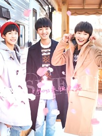 tfboys之永恒之恋