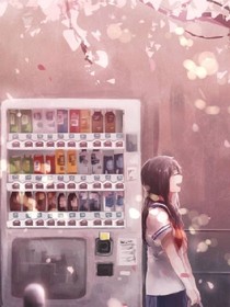我愿意为你流泪