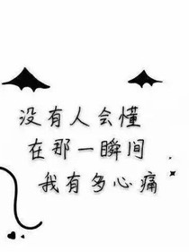 tfboys之如果沒有遇見