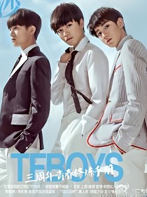 TFBOYS之爱情密码锁