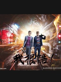 不蔑天