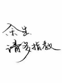 TFboys之命运似剪又似锦