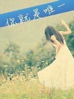 TFBOYS之邂逅的遇见