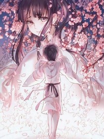 花開一脈，心碎一地