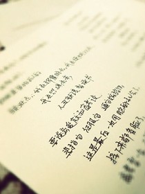 高中和我