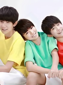 tfboys之真挚的爱情