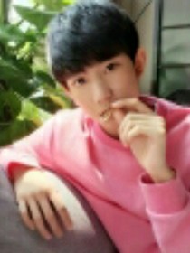 tfboys之寵妻的他們