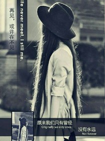 哪个女孩和男孩