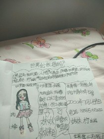 世界创作小说