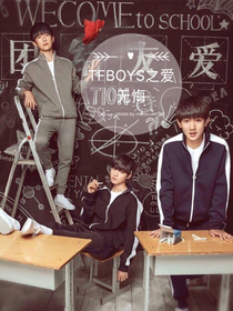 TFBOYS之爱无悔