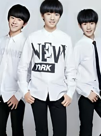 TFBOYS奇妙的旅行