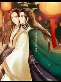 花世倾言如玉