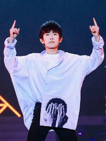 易烊千璽，我們曾經(jīng)愛過