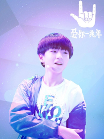 TFBOYS之王俊凯我来了，你在哪里?