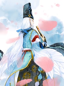 白池公卷