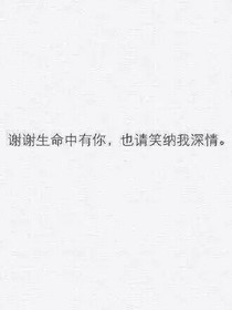 那些从我心上走过的日子.