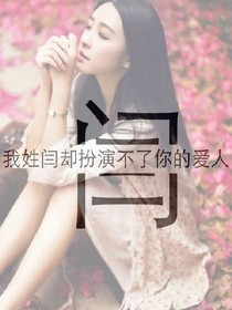 走緣之魂飛破曉