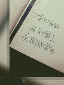回眸一笑，乱了谁的年华