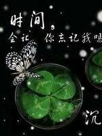 TFBOYS之一個人的等待