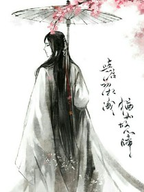 墨染烟红