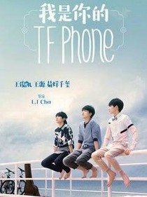 TFphone