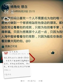 错过，便是错过你