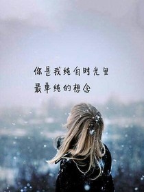 懵懵懂懂的初中