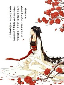 彼岸花的傳說故事集