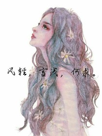風(fēng)輕，言輕，何求。