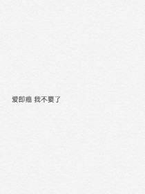 他曾住在深海里