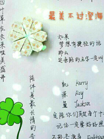 我的复仇计划之我回来了
